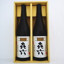 喜六(きろく) 芋 1800ml黒木本店 2本セット 【送料無料】沖縄は別途1,000円いただきます。