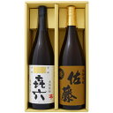 佐藤麦 麦 1800ml佐藤酒造 と喜六(きろく) 芋 1800ml黒木本店 焼酎 飲み比べセット 2本セット 【送料無料】沖縄は別途1,000円いただきます。