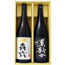 黒騎士 麦 1800ml西吉田酒造 と喜六(きろく) 芋 1800ml黒木本店 焼酎 飲み比べセット 2本セット 【送料無料】沖縄は別途1,000円いただきます...