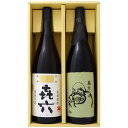 そば和尚 蕎麦 1800ml と喜六(きろく) 芋 1800ml黒木本店 焼酎 飲み比べセット 2本セット 【送料無料】沖縄は別途1,000円いただきます。