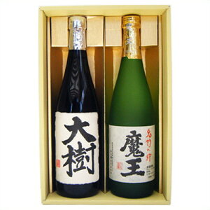 名入れ 焼酎 魔王 芋焼酎 25°白玉醸造 越後の地焼酎 名前入れギフト　720ml×2本書道師範が手書きする越後の地焼酎とプレミアム焼酎ギフト【酒 sake 新潟 オリジナル 和紙ラベル 名前入 贈り物 プレゼント 誕生日 お祝 内祝 父の日 敬老の日 退職 還暦】