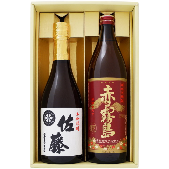 佐藤 焼酎 【限定販売】【佐藤白】芋焼酎 25°佐藤酒造【赤霧島】芋焼酎 25°霧島酒造 720ml×1本 900ml×1本 焼酎 飲み比べ ギフトセット【焼酎 お酒 飲み比べ 九州 贈り物 プレゼント 誕生日 お祝 内祝 お父さん 父の日 母の日 敬老の日 退職 還暦 喜寿】 送料無料