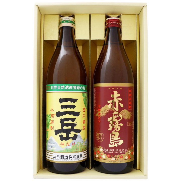 三岳 芋焼酎 【限定販売】【三岳】芋焼酎 25°三岳酒造【赤霧島】芋焼酎 25°霧島酒造 900ml×2本【焼酎 お酒 飲み比べ 九州 贈り物 プレゼント 誕生日 お祝 内祝 お父さん 父の日 母の日 敬老の日 退職 還暦 喜寿】