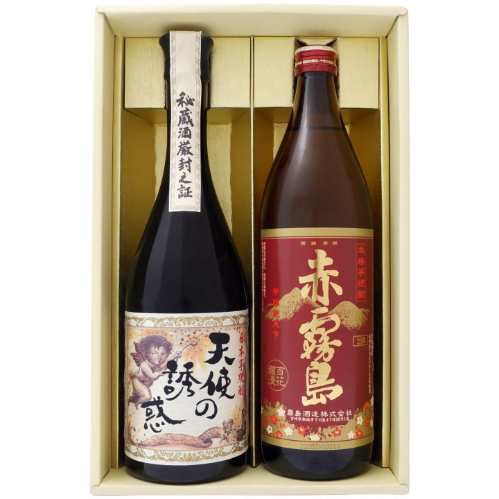 天使の誘惑 【限定販売】【天使の誘惑】芋焼酎 40°西酒造【赤霧島】芋焼酎 25°霧島酒造 720ml×1本 900ml×1本【焼酎 お酒 飲み比べ 九州 贈り物 プレゼント 誕生日 お祝 内祝 お父さん 父の日 母の日 敬老の日 退職 還暦 喜寿】 送料無料