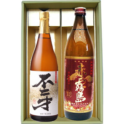 【限定販売】【不二才】芋焼酎 25°佐多宗二商店【赤霧島】芋焼酎 25°霧島酒造 720ml×1本 900ml×1本【焼酎 お酒 飲み比べ 九州 贈り物 プレゼ...