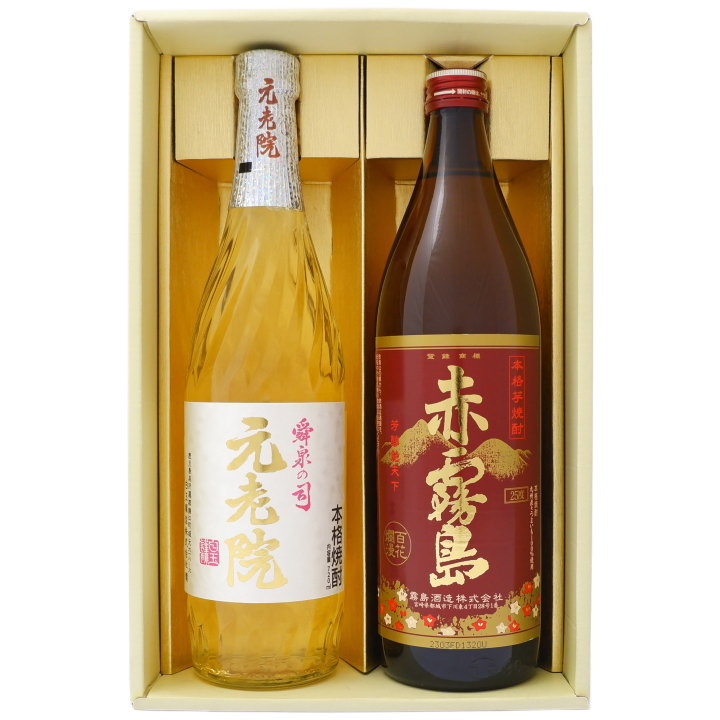 赤霧島 【限定販売】【魔王の蔵元元老院】芋麦焼酎 25°白玉醸造【赤霧島】芋焼酎 25°霧島酒造 720ml×1本 900ml×1本【焼酎 お酒 飲み比べ 九州 贈り物 プレゼント 誕生日 お祝 内祝 お父さん 父の日 母の日 敬老の日 退職 還暦 喜寿】