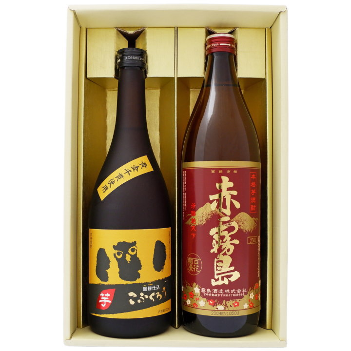 霧島 焼酎 【限定販売】【こふくろう】芋焼酎 25°研醸【赤霧島】芋焼酎 25°霧島酒造 720ml×1本 900ml×1本【焼酎 お酒 飲み比べ 九州 贈り物 プレゼント 誕生日 お祝 内祝 お父さん 父の日 母の日 敬老の日 退職 還暦 喜寿】 【送料無料】沖縄は別途1,000円いただきます。