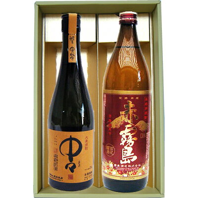 【限定販売】【中々】麦焼酎 25°黒木本店【赤霧島】芋焼酎 25°霧島酒造 720ml×1本 900ml×1本【焼酎 お酒 飲み比べ 九州 贈り物 プレゼント 誕生日 お祝 内祝 お父さん 父の日 母の日 敬老の日 退職 還暦 喜寿】 送料無料