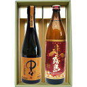 【限定販売】【中々】麦焼酎 25°黒木本店【赤霧島】芋焼酎 25°霧島酒造 720ml×1本 900ml×1本【焼酎 お酒 飲み比べ 九州 贈り物 プレゼ..