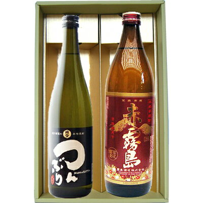 【限定販売】【つんぶり】米焼酎 25°北雪酒造【赤霧島】芋焼酎 25°霧島酒造 720ml×1本 900ml×1本【焼酎 お酒 飲み比べ 九州 贈り物 プレゼン...