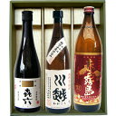 【限定販売】【喜六(きろく)】芋焼酎 25°黒木本店【川越】芋焼酎 25°川越酒造【赤霧島】芋焼酎 25°霧島酒造 720ml×2本 900ml×1本【焼酎 お...