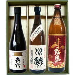 川越 【限定販売】【喜六（きろく）】芋焼酎 25°黒木本店【川越】芋焼酎 25°川越酒造【赤霧島】芋焼酎 25°霧島酒造 720ml×2本 900ml×1本【焼酎 お酒 飲み比べ 九州 贈り物 プレゼント 誕生日 お祝 内祝 お父さん 父の日 母の日 敬老の日 退職 還暦 喜寿】 送料無料