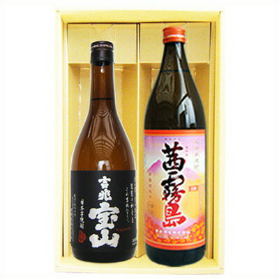 【吉兆宝山】芋焼酎 25°西酒造【茜霧島】芋焼酎 25°霧島酒造 720ml×1本 900ml×1本【焼酎 お酒 飲み比べ 九州 贈り物 プレゼント 誕生日 お...