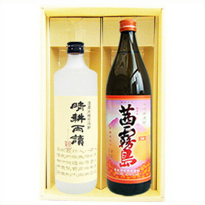 【晴耕雨読】芋焼酎 25°佐多宗二商店【茜霧島】芋焼酎 25°霧島酒造 720ml×1本 900ml×1本【焼酎 お酒 飲み比べ 九州 贈り物 プレゼント 誕生...