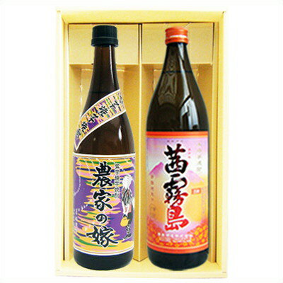 【農家の嫁紫】芋焼酎 25°霧島町蒸留所【茜霧島】芋焼酎 25°霧島酒造 720ml×1本 900ml×1本【焼酎 お酒 飲み比べ 九州 贈り物 プレゼント 誕...