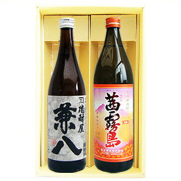 兼八 茜霧島 焼酎 飲み比べセット 720ml×1本 900ml×1本 兼八 麦焼酎 四ツ谷酒造 茜霧島 芋焼酎 霧島酒造 【焼酎 お酒 飲み比べ 九州 贈り物 プレゼント 誕生日 お祝 内祝 お父さん 父の日 母の日 敬老の日 退職 還暦 喜寿】