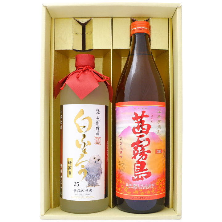 【白ふくろう】麦焼酎 25°研醸【茜霧島】芋焼酎 25°霧島酒造 720ml×1本 900ml×1本【焼酎 お酒 飲み比べ 九州 贈り物 プレゼント 誕生日 お...