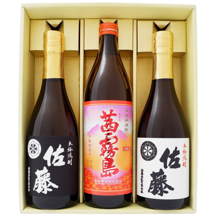 佐藤 芋焼酎 【佐藤黒】【佐藤白】芋焼酎 25°佐藤酒造【茜霧島】芋焼酎 25°霧島酒造 720ml×2本 900ml×1本【焼酎 お酒 飲み比べ 九州 贈り物 プレゼント 誕生日 お祝 内祝 お父さん 父の日 母の日 敬老の日 退職 還暦 喜寿】 送料無料