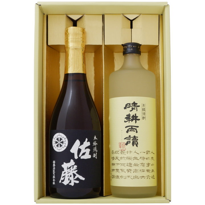 芋焼酎 焼酎 佐藤 黒と晴耕雨読 飲み比べお試し2本セット 佐藤 黒麹仕立 芋25° 晴耕雨読 芋焼酎 25° 720ml×2本 送料無料【焼酎/お酒/鹿児島/ギフト/贈り物/プレゼント/誕生日/お祝い/内祝/お父さん/父の日/敬老の日/退職/還暦/喜寿】