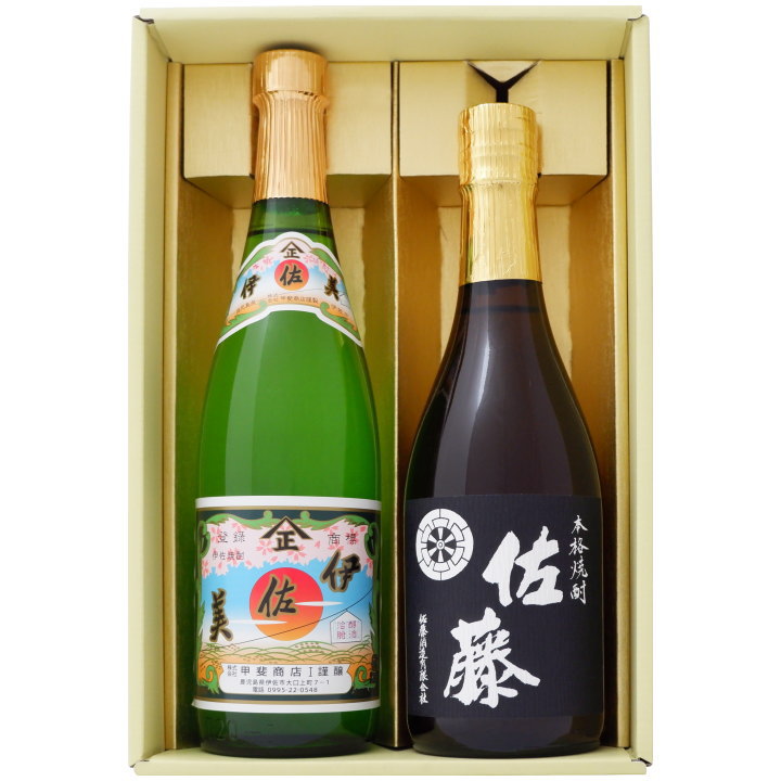 本格焼酎のギフト 焼酎 佐藤 黒と伊佐美 飲み比べお試し2本セット 佐藤 黒麹仕立 芋25° 伊佐美 芋焼酎 25° 720ml×2本 送料無料【焼酎/お酒/鹿児島/ギフト/贈り物/プレゼント/誕生日/お祝い/内祝/お父さん/父の日/敬老の日/退職/還暦/喜寿】