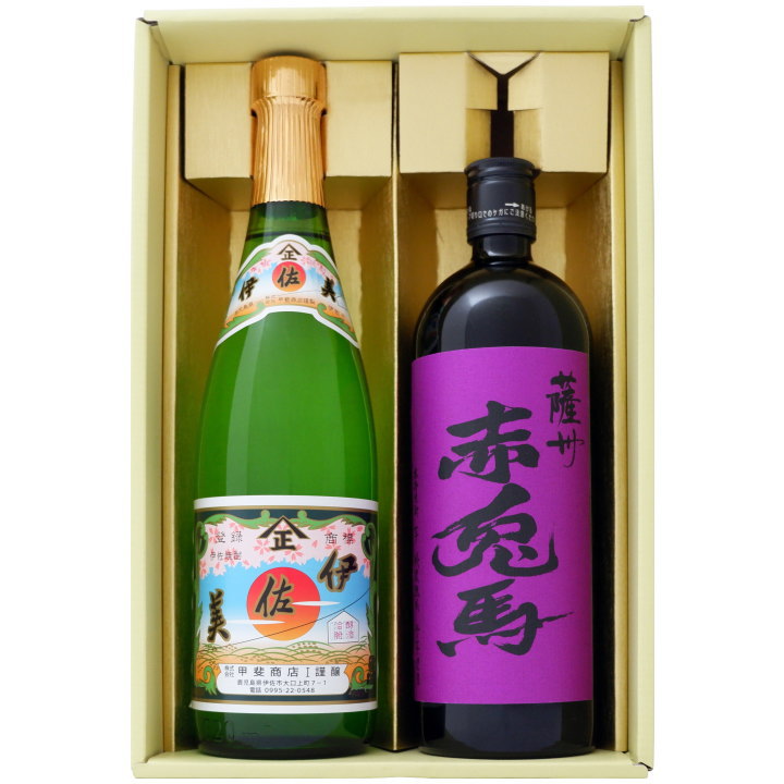 芋焼酎 焼酎 伊佐美と赤兎馬 紫 飲み比べお試し2本セット 伊佐美 芋焼酎25° 赤兎馬 紫 芋焼酎 25° 720ml×2本 送料無料【焼酎/お酒/鹿児島/ギフト/贈り物/プレゼント/誕生日/お祝い/内祝/お父さん/父の日/敬老の日/退職/還暦/喜寿】