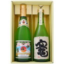 焼酎 伊佐美と竈(かまど)芋 飲み比べお試し2本セット 伊佐美 芋焼酎25°竈(かまど)芋焼酎 25° 720ml×2本 送料無料【焼酎/お酒/鹿児島/ギフト/...