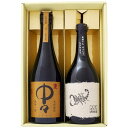 焼酎 中々 麦と黒さそり 麦 飲み比べお試し2本セット 中々 麦焼酎25°黒さそり 麦焼酎 25° 720ml×2本 送料無料【焼酎/お酒/宮崎/ギフト/贈り物...