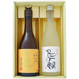 焼酎 富乃宝山 芋と吟香鳥飼 米焼酎 飲み比べお試し2本セット 富乃宝山 芋焼酎25°吟香鳥飼 米焼酎 25° 720ml×2本 送料無料【焼酎/お酒/鹿児島/ギフト/贈り物/プレゼント/誕生日/お祝い/内祝/お父さん/父の日/敬老の日/退職/還暦/喜寿】