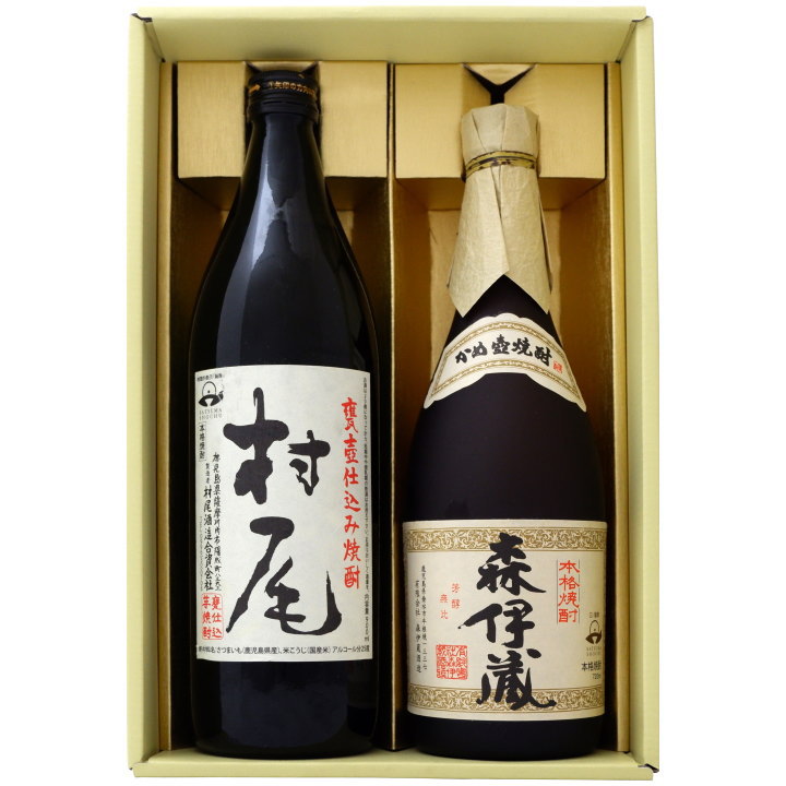 焼酎 村尾 芋と森伊蔵 芋焼酎 飲み比べお試し2本セット 村尾 芋焼酎25°森伊蔵 芋焼酎 25° 900ml×1本 720ml×1本 送料無料【焼酎/お酒/鹿児島/ギフト/贈り物/プレゼント/誕生日/お祝い/内祝/お父さん/父の日/敬老の日/退職/還暦/喜寿】