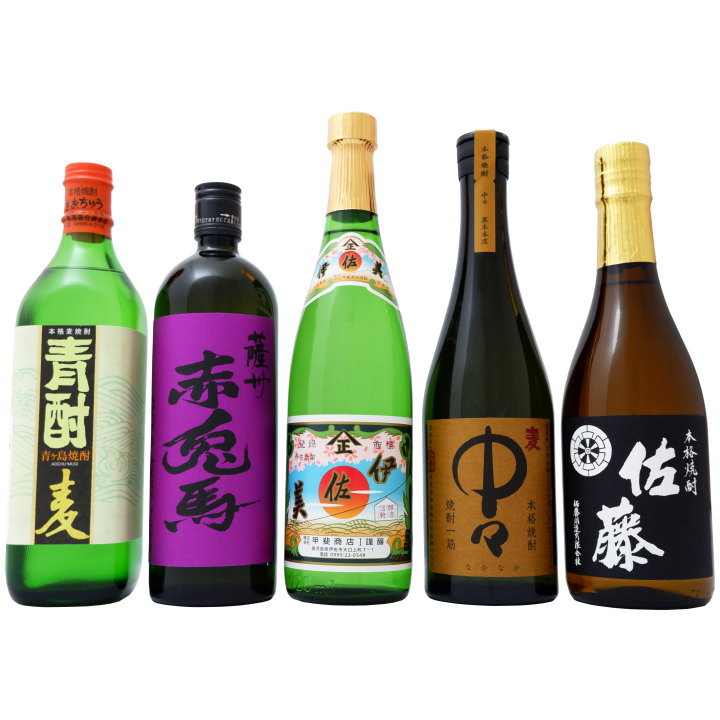 佐藤 麦 麦焼酎 焼酎 飲み比べお試し5本セット 中々 麦焼酎25°伊佐美 芋焼酎25° 赤兎馬 紫 芋焼酎 25°佐藤 黒 芋焼酎25°青酎 麦焼酎25° 720ml×4本 700ml×1本 送料無料【焼酎/お酒/鹿児島/ギフト/贈り物/プレゼント/誕生日/お祝い/内祝/お父さん/父の日/敬老の日/退職/還暦/喜寿】