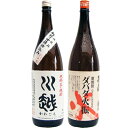 ダバダ火振 1800ml栗 と川越 芋 1800ml川越酒造 焼酎 飲み比べセット 2本セット 送料無料