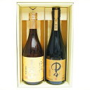 富乃宝山・中々 焼酎飲み比べセット 720ml×2本 焼酎 飲み比べ セット 西酒造富乃宝山、黒木本店中々 焼酎 【送料無料】沖縄は別途1,000円いただきます...