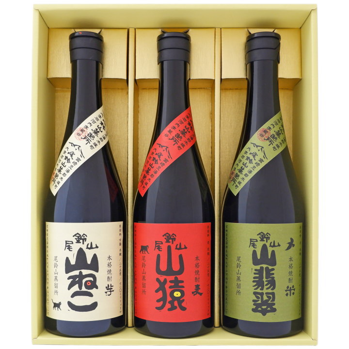 山ねこ・山猿・山せみ 焼酎飲み比べセット 720ml×3本 本格焼酎 飲み比べ セット 小正醸造山ねこ,山猿,山せみ 焼酎