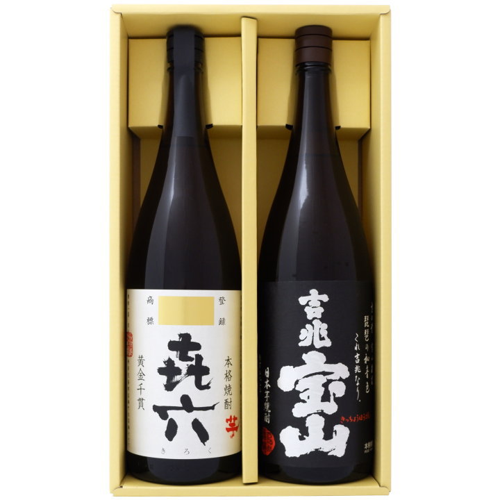 喜六 きろく 芋 1800ml黒木本店 と吉兆宝山 芋1800ml西酒造 焼酎 飲み比べセット 2本セット 【送料無料】沖縄は別途1 000円いただきます 