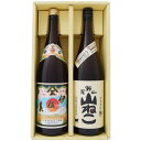 山ねこ 芋1800ml尾鈴山蒸留所 と伊佐美 芋 1800ml甲斐商店 焼酎 飲み比べセット 2本セット