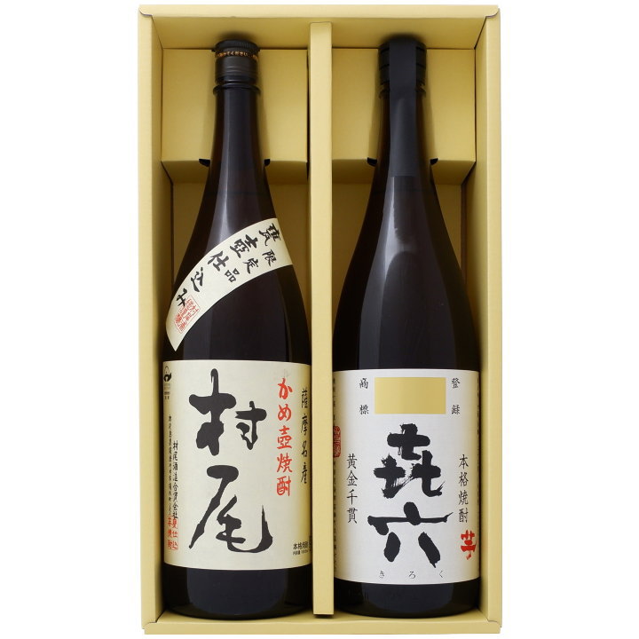 喜六（きろく）芋1800ml黒木本店と村尾芋1800ml村尾酒造焼酎飲み比べセット2本セット