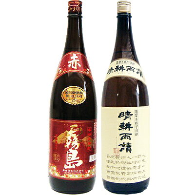 晴耕雨読 芋 1800ml佐多宗二商店　　と赤霧島 芋 1800ml霧島酒造　　2本セット【商品名】晴耕雨読1.8L 【製造元】佐多宗二商店 【内容量】1.8L 【アルコール度数】25度 【原材料】芋（黄金千貫）・米麹 【産地】鹿児島県【商品名】赤霧島　1.8L 【製造元】霧島酒造 【内容量】1.8L 【アルコール度数】25度 【原材料】芋（ムラサキマサリ）・米麹 【産地】鹿児島県 【送料無料】沖縄は別途1,000円いただきます。