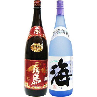 海 芋 1800ml大海酒造　　と赤霧島 芋 1800ml霧島酒造　　2本セット【商品名】海1.8L 【製造元】大海酒造 【内容量】1.8L 【アルコール度数】25度 【原材料】芋（紅乙女）・米麹 【産地】鹿児島県【商品名】赤霧島　1.8L 【製造元】霧島酒造 【内容量】1.8L 【アルコール度数】25度 【原材料】芋（ムラサキマサリ）・米麹 【産地】鹿児島県