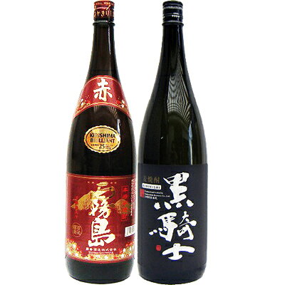 黒騎士 麦 1800ml西吉田酒造　　と赤霧島 芋 1800ml霧島酒造　　2本セット【商品名】黒騎士1.8L 【製造元】西吉田酒造 【内容量】1.8L 【アルコール度数】25度 【原材料】麦・麦麹 【産地】福岡県【商品名】赤霧島　1.8L 【製造元】霧島酒造 【内容量】1.8L 【アルコール度数】25度 【原材料】芋（ムラサキマサリ）・米麹 【産地】鹿児島県