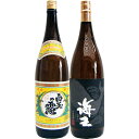 海王 芋 1800ml大海酒造 と白玉の露 芋1800ml白玉酒造 焼酎 飲み比べセット 2本セット 送料無料