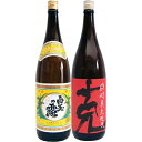克 芋 1800ml東酒造 と白玉の露 芋1800ml白玉酒造 焼酎 飲み比べセット 2本セット 【送料無料】沖縄は別途1,000円いただきます。