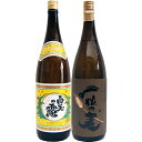 一粒の麦 麦 1800ml西酒造 と白玉の露 芋1800ml白玉酒造 焼酎 飲み比べセット 2本セット 【送料無料】沖縄は別途1,000円いただきます。