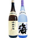 海 芋 1800ml大海酒造 と晴耕雨読 芋 1800ml佐多宗二商店 焼酎 飲み比べセット 2本セット 送料無料