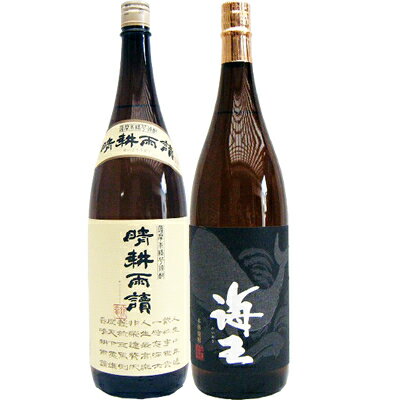 海王 芋 1800ml大海酒造 と晴耕雨読 芋 1800ml佐多宗二商店 焼酎 飲み比べセット 2本セット 送料無料