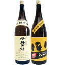 こふくろう 芋1800ml研醸 と晴耕雨読 芋 1800ml佐多宗二商店 焼酎 飲み比べセット 2本セット 送料無料