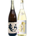 賢者の選択 麦1800ml研醸 と土竜(もぐら) 芋1800mlさつま無双 焼酎 飲み比べセット 2本セット 【送料無料】沖縄は別途1,000円いただきます。