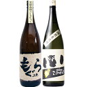 こふくろう 麦 1800ml研醸 と土竜(もぐら) 芋1800mlさつま無双 焼酎 飲み比べセット 2本セット 【送料無料】沖縄は別途1,000円いただきます。
