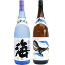 くじらのボトル 芋 1800ml大海酒造 と海 芋 1800ml大海酒造 焼酎 飲み比べセット 2本セット 送料無料