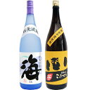こふくろう 芋1800ml研醸 と海 芋 1800ml大海酒造 焼酎 飲み比べセット 2本セット 【送料無料】沖縄は別途1,000円いただきます。