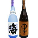 中々 麦1800ml黒木本店 と海 芋 1800ml大海酒造 焼酎 飲み比べセット 2本セット 送料無料(4)
